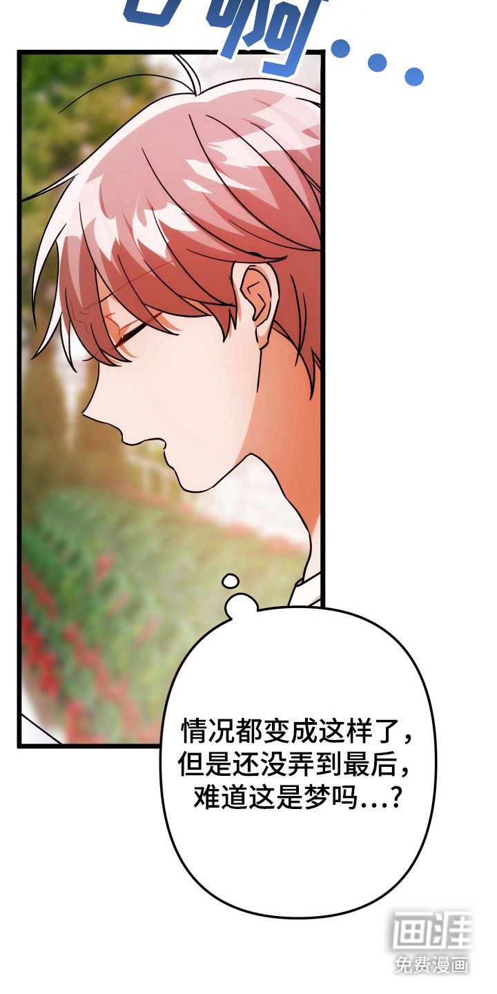 第64章：顺其自然