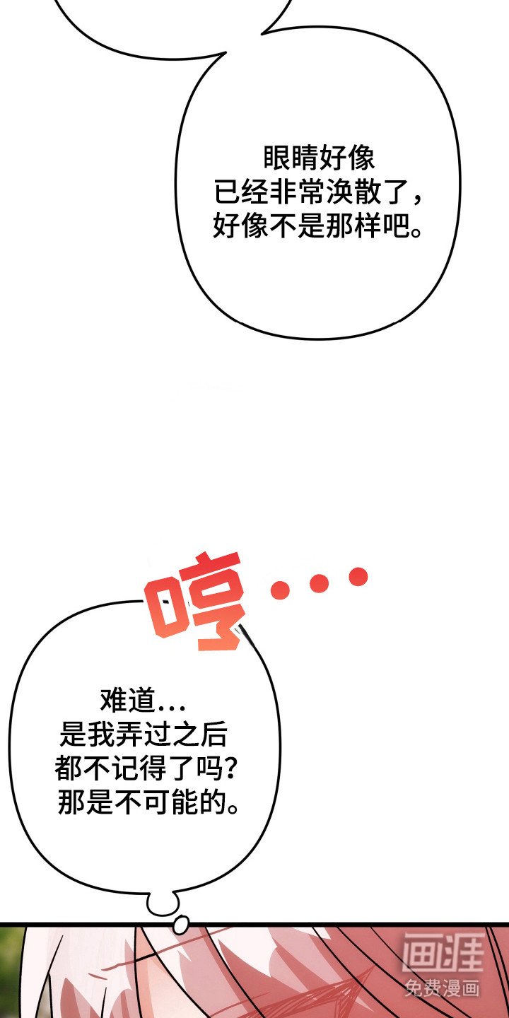 第64章：顺其自然