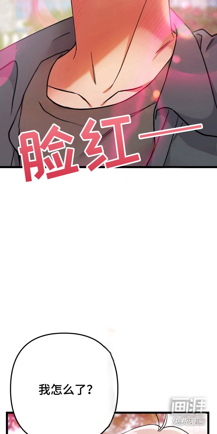 第65章：装模作样