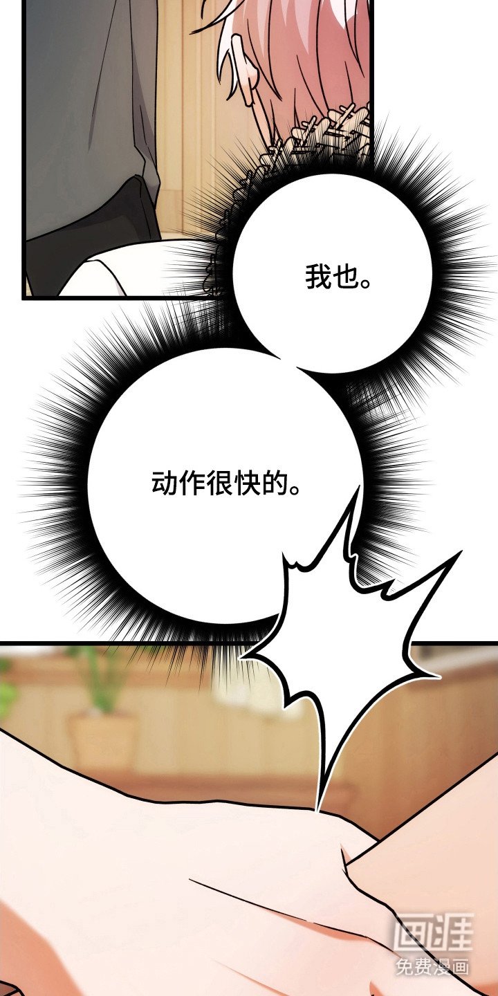 第65章：装模作样