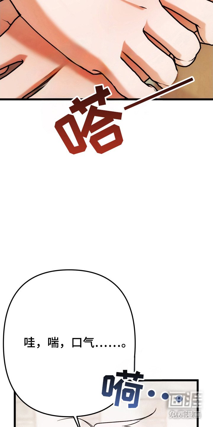 第65章：装模作样