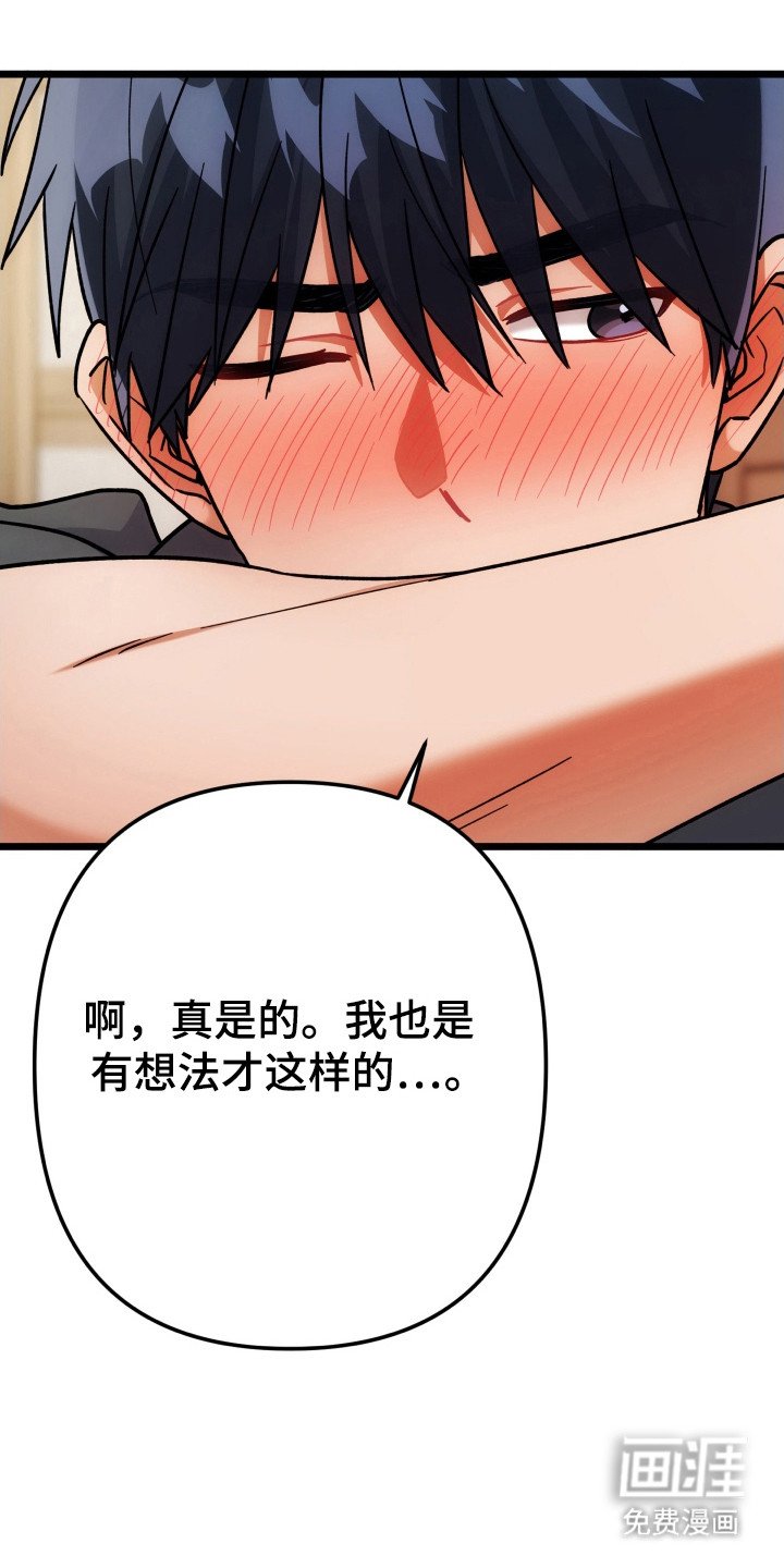 第65章：装模作样