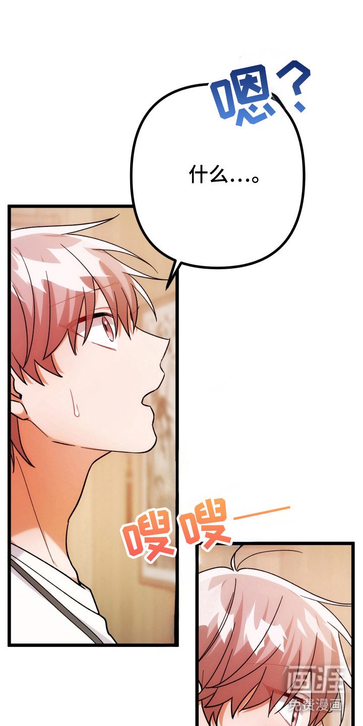 第65章：装模作样