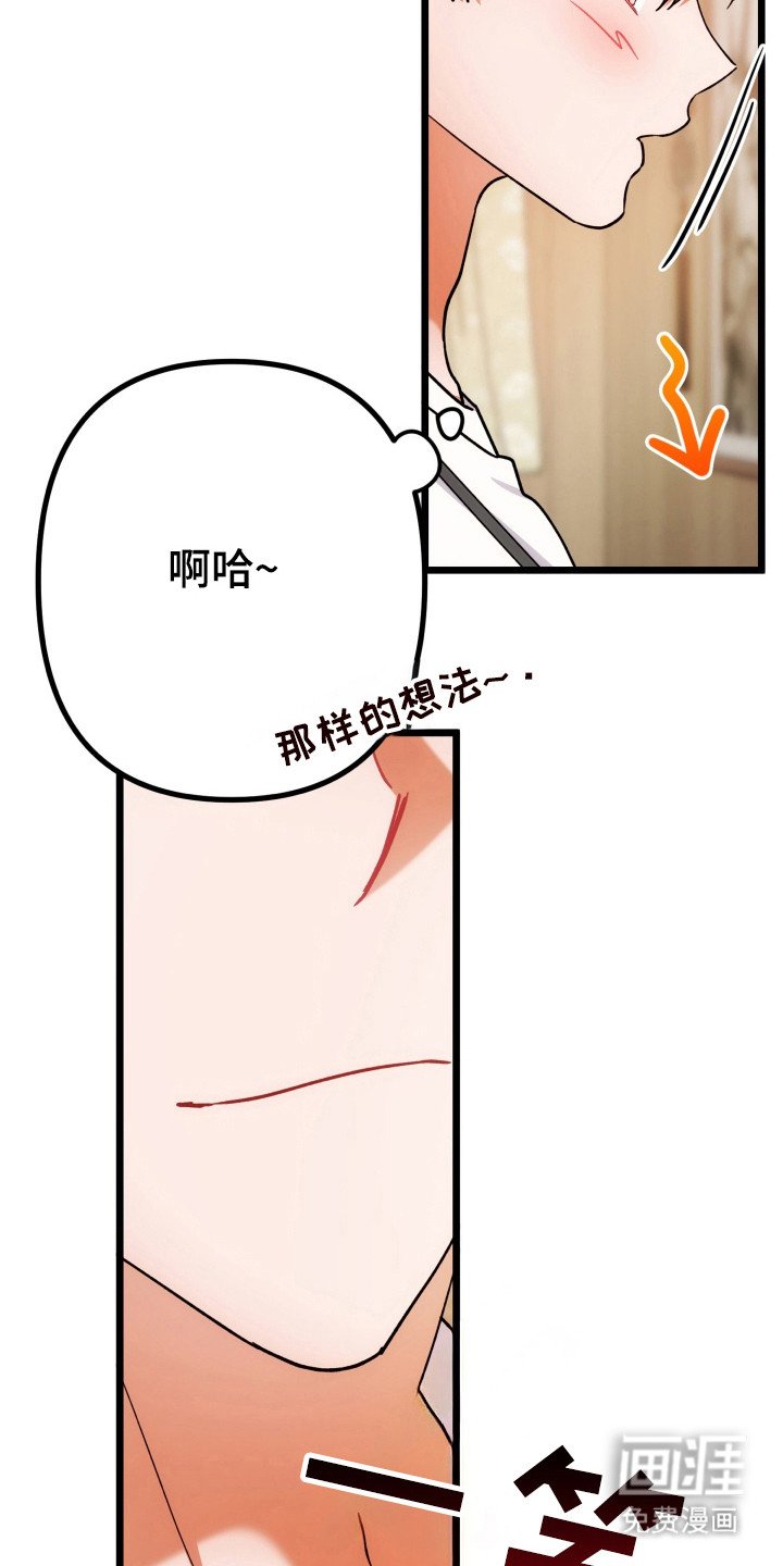 第65章：装模作样