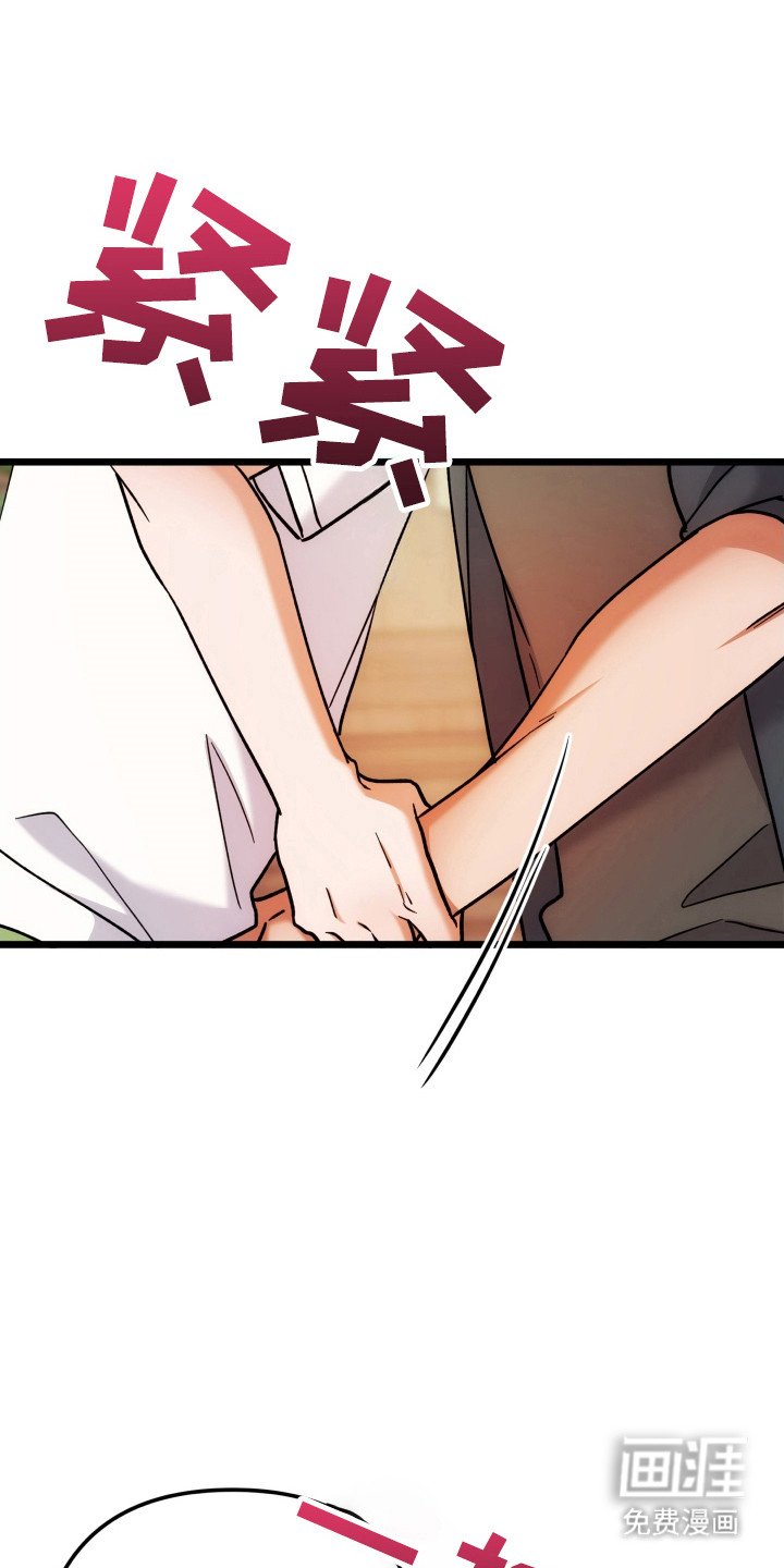 第66章：经验不足