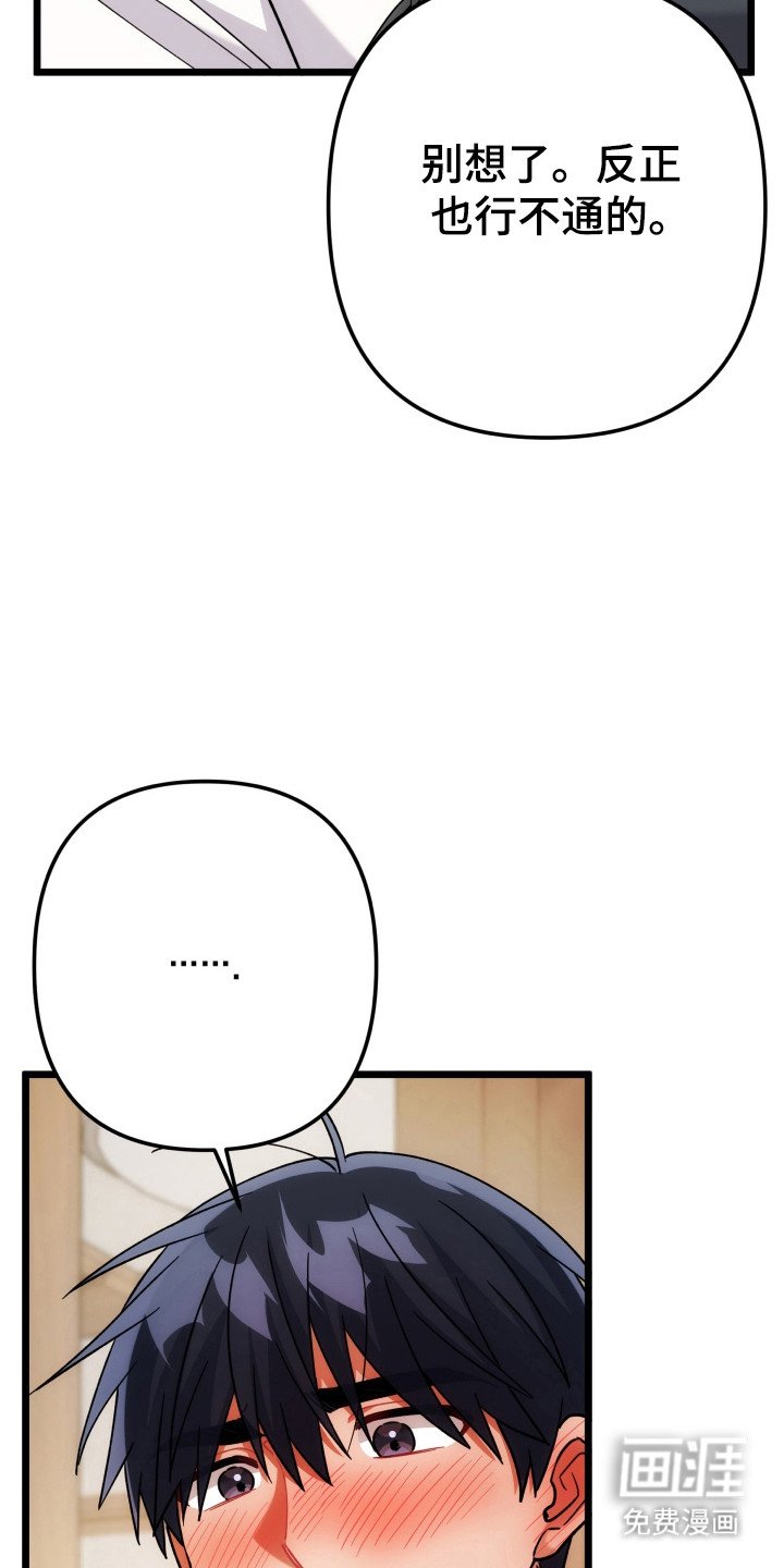 第66章：经验不足