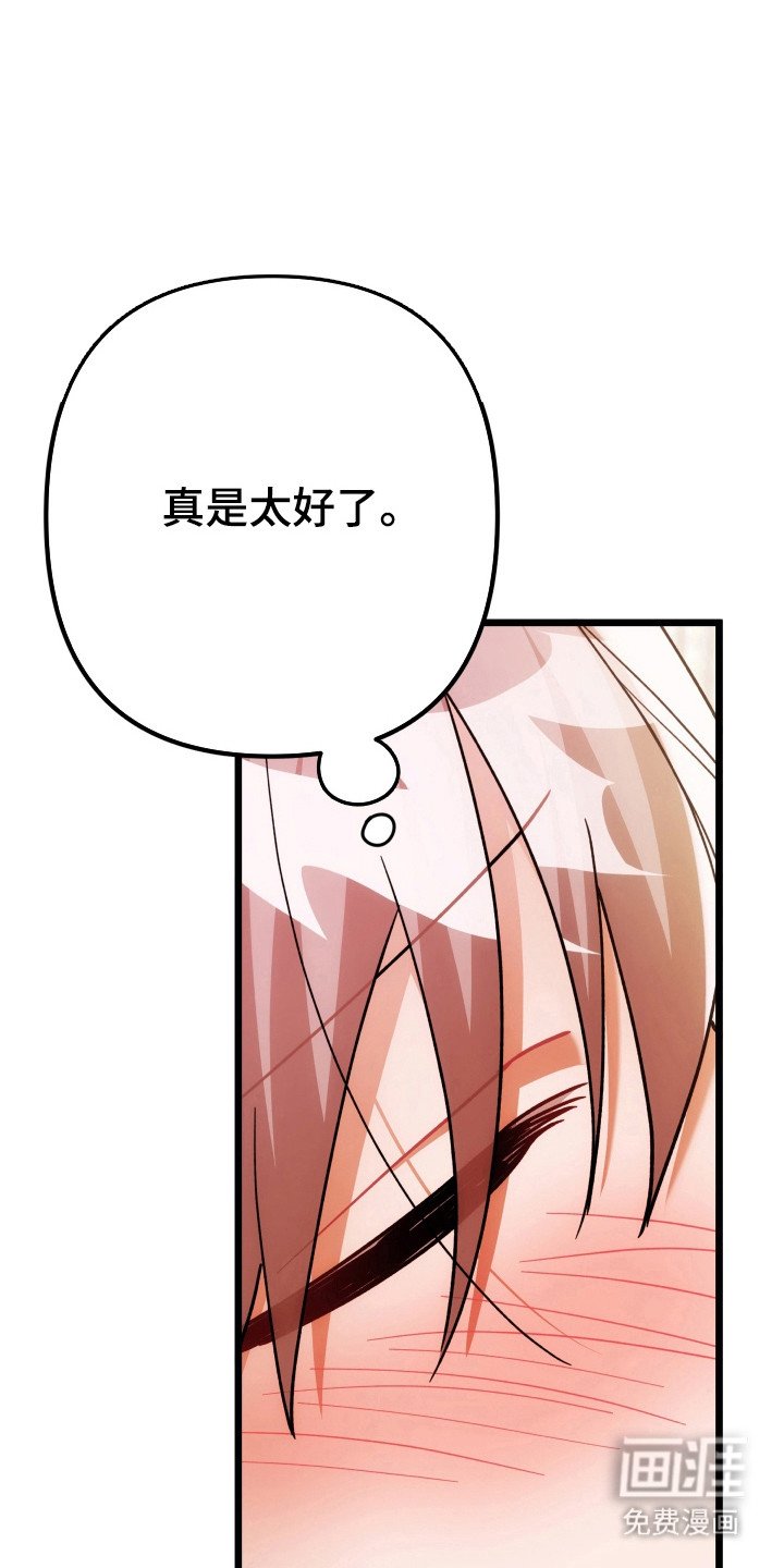 第66章：经验不足