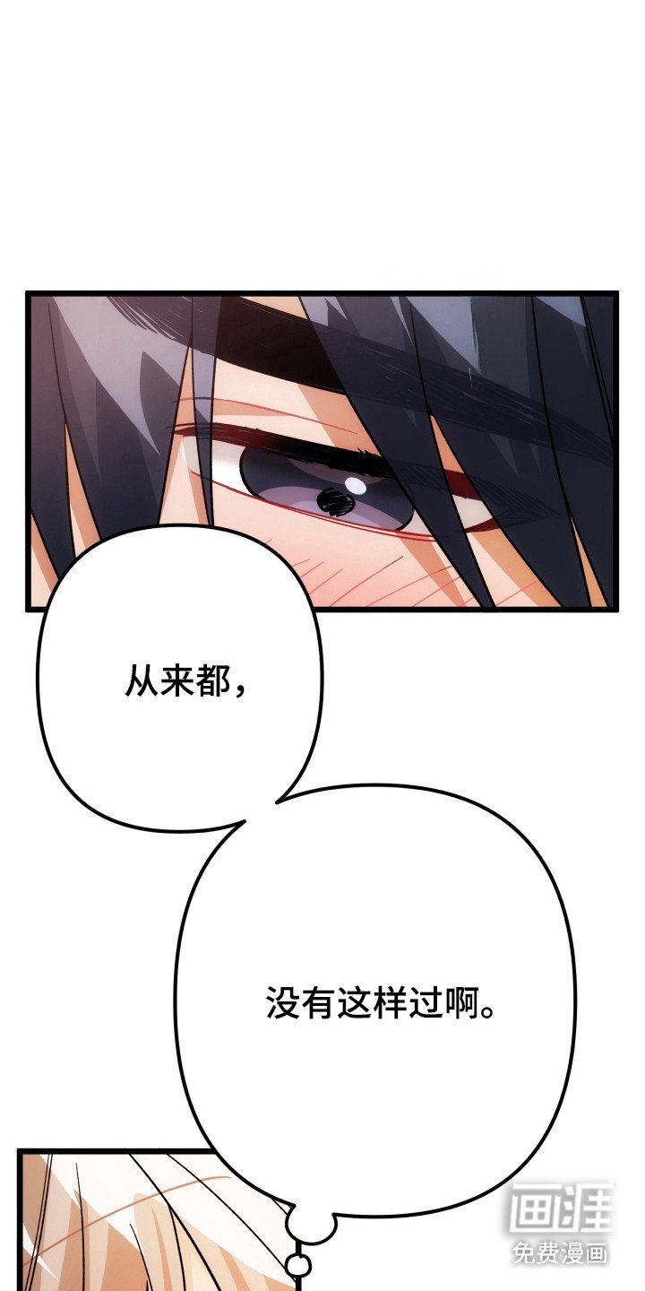 第66章：经验不足