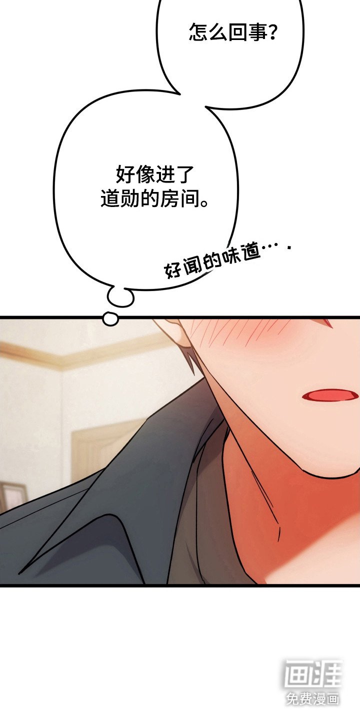 第66章：经验不足