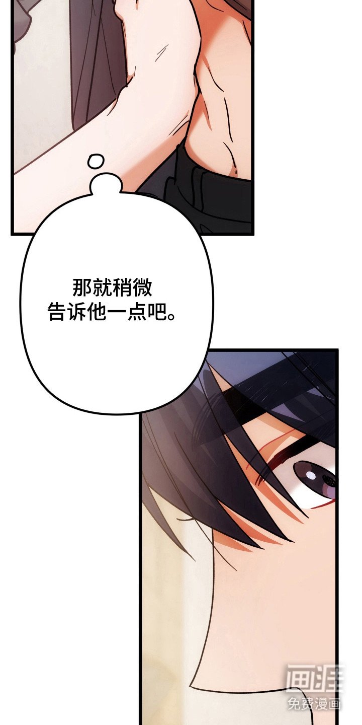 第66章：经验不足