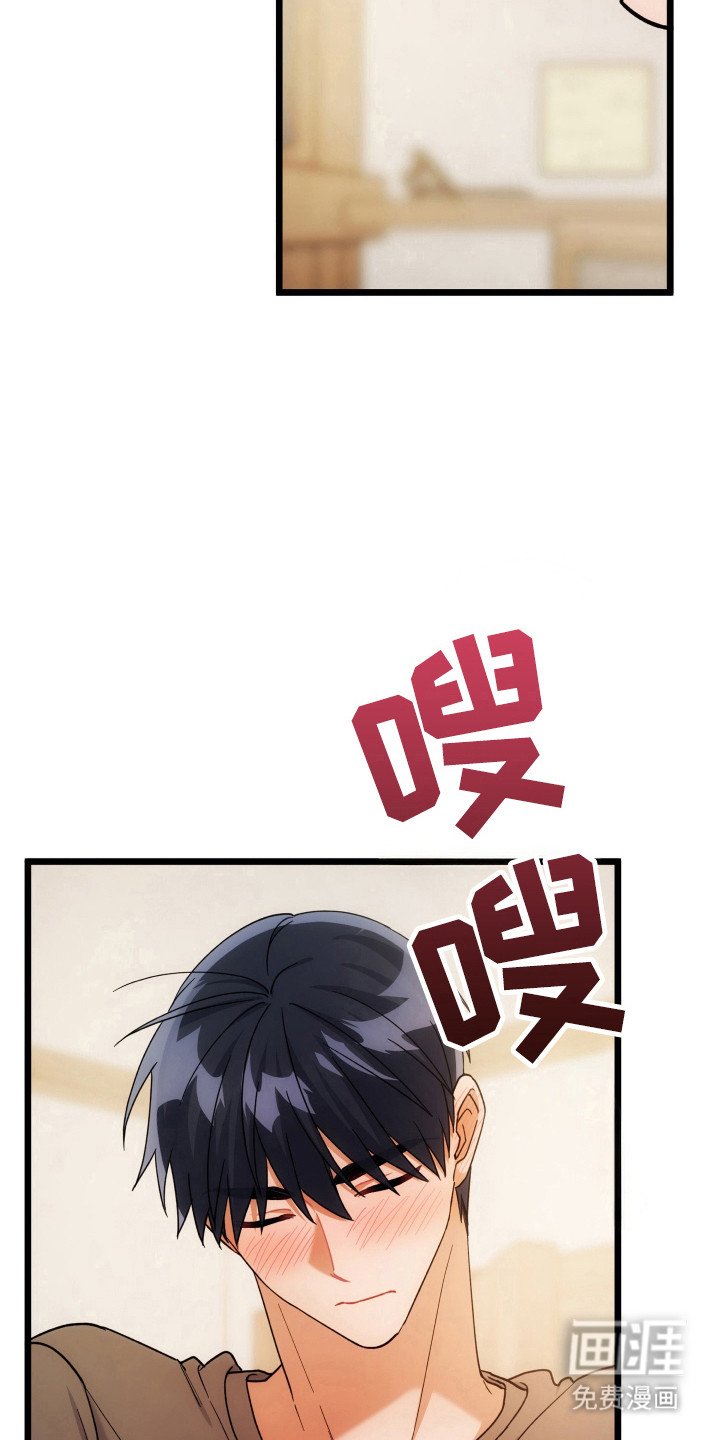 第66章：经验不足