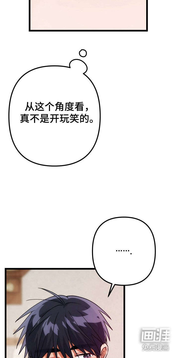 第67章：心里满足