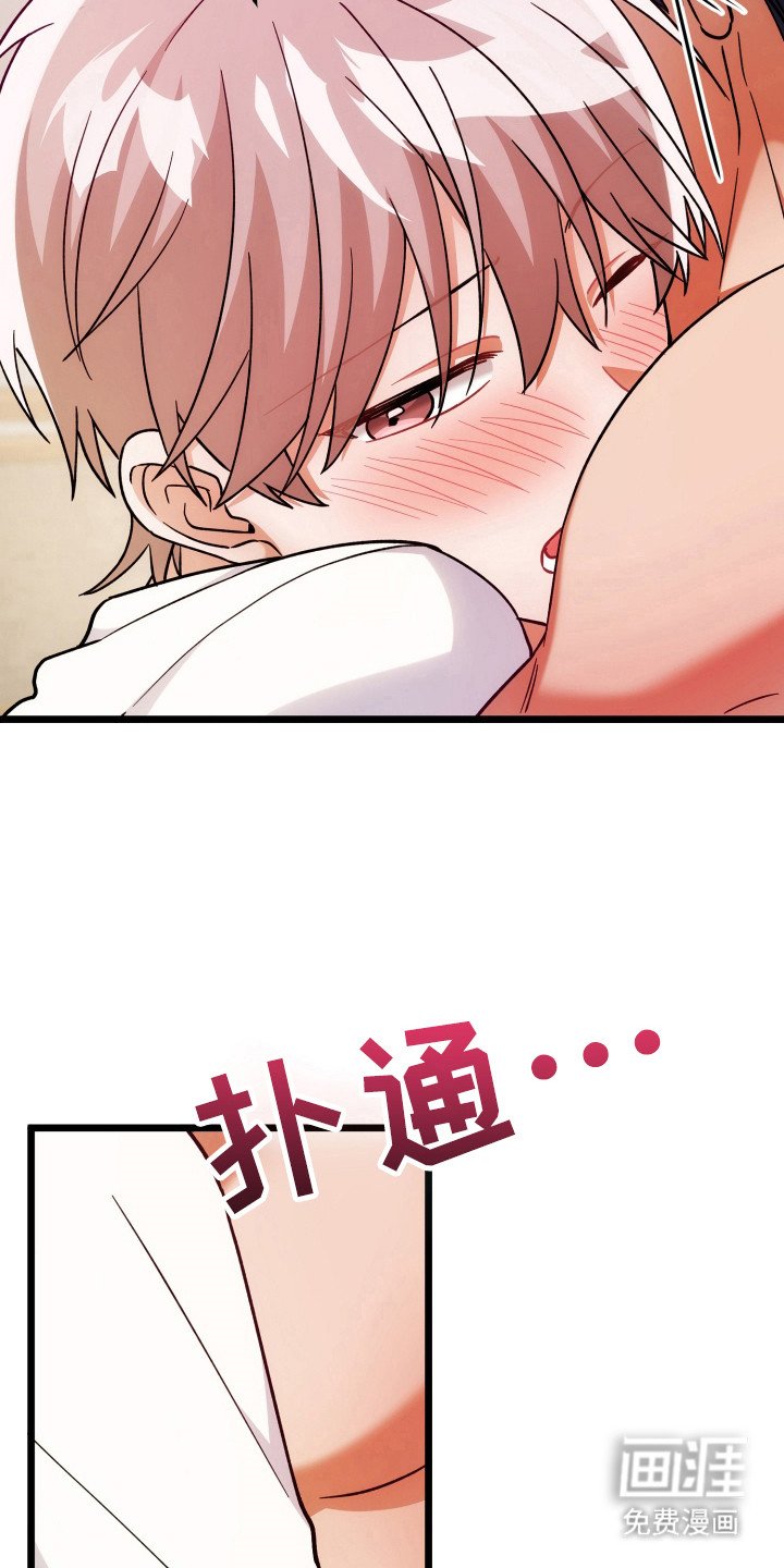 第67章：心里满足