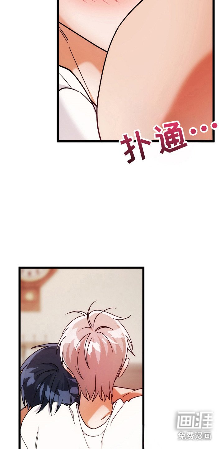第67章：心里满足