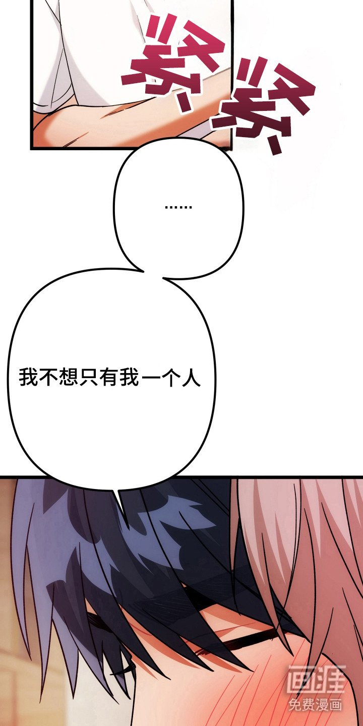 第67章：心里满足