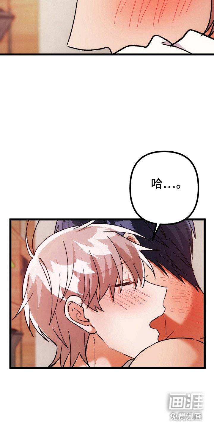第67章：心里满足