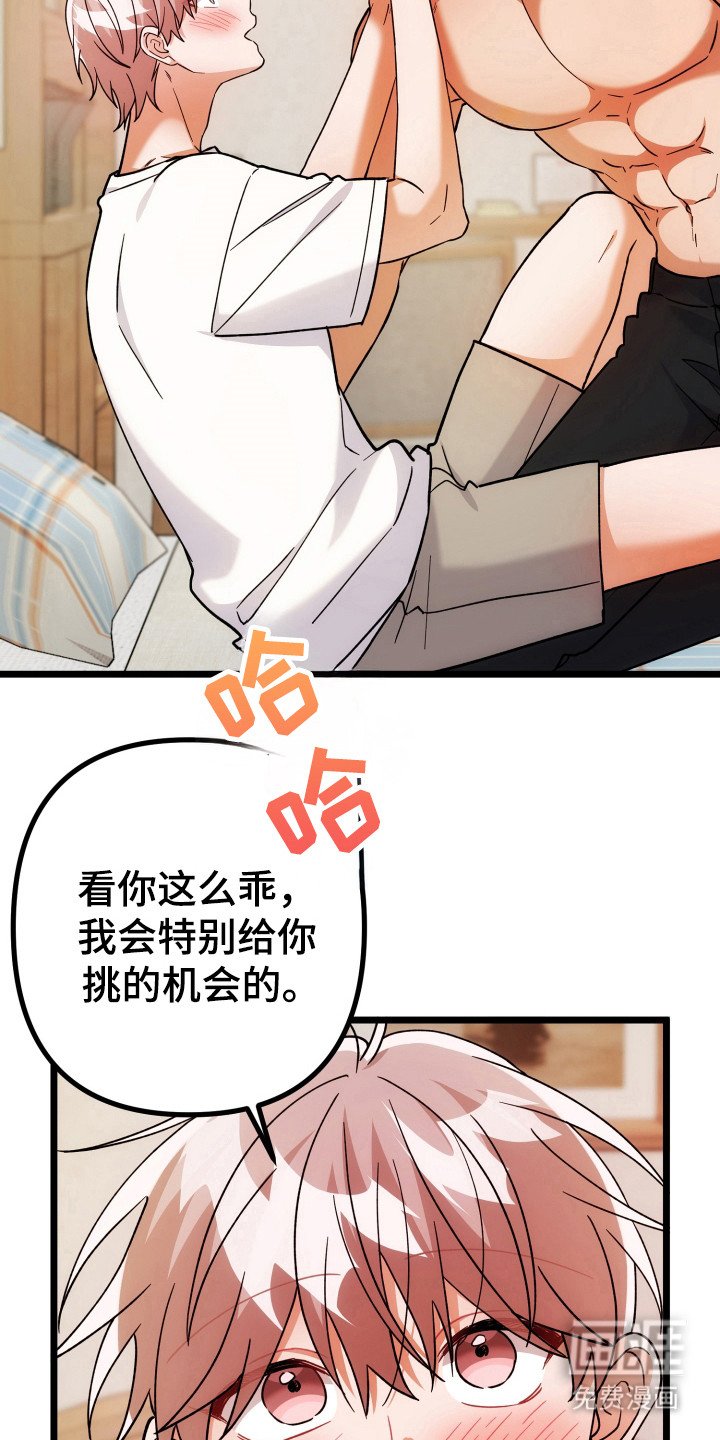 第67章：心里满足