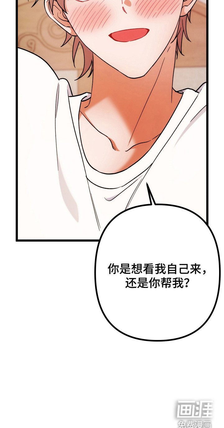 第67章：心里满足