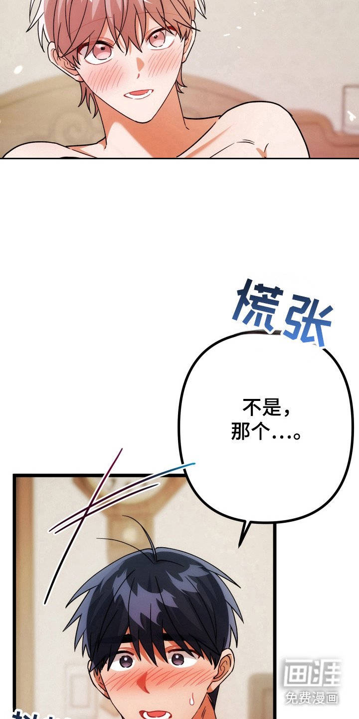 第67章：心里满足