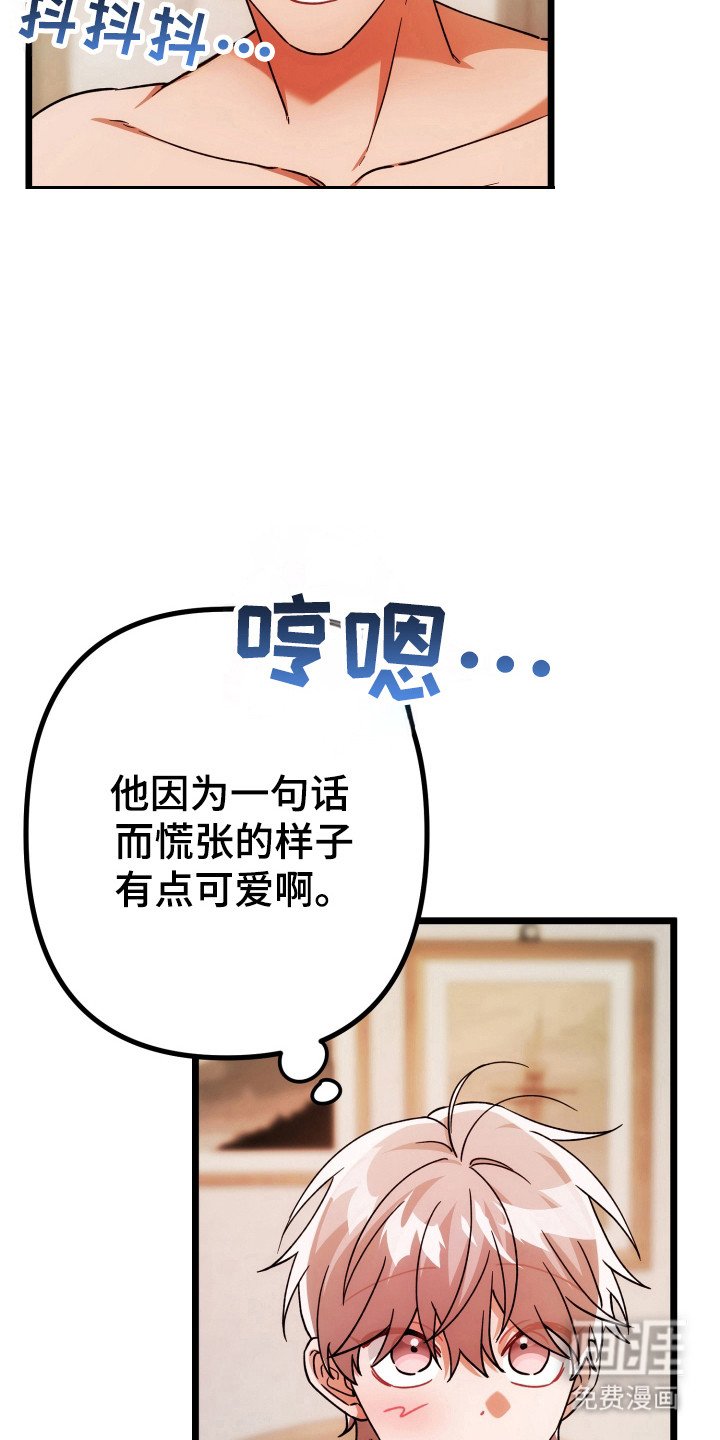 第67章：心里满足