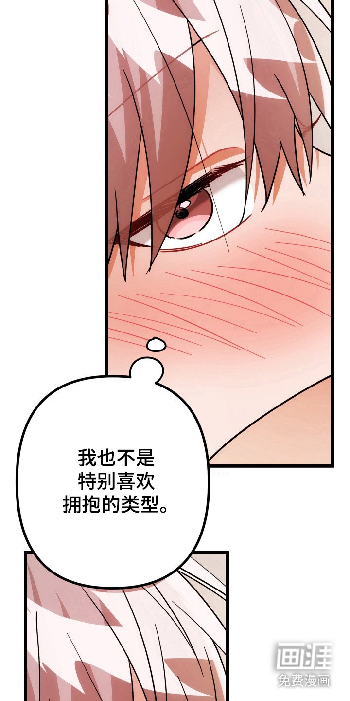 第67章：心里满足