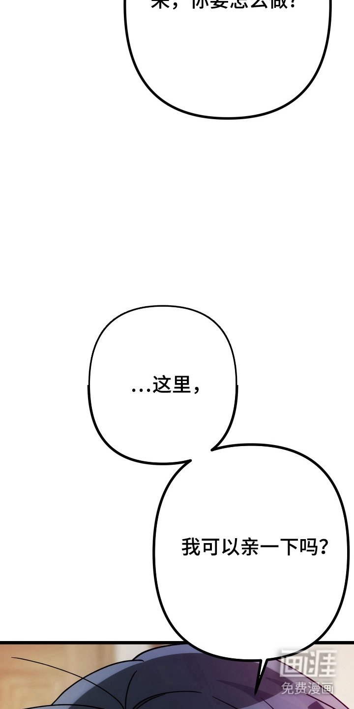 第68章：想做什么