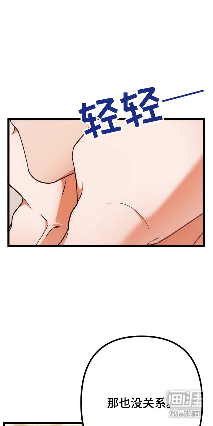 第68章：想做什么