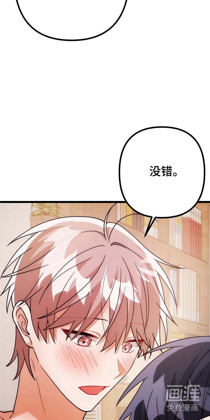 第68章：想做什么