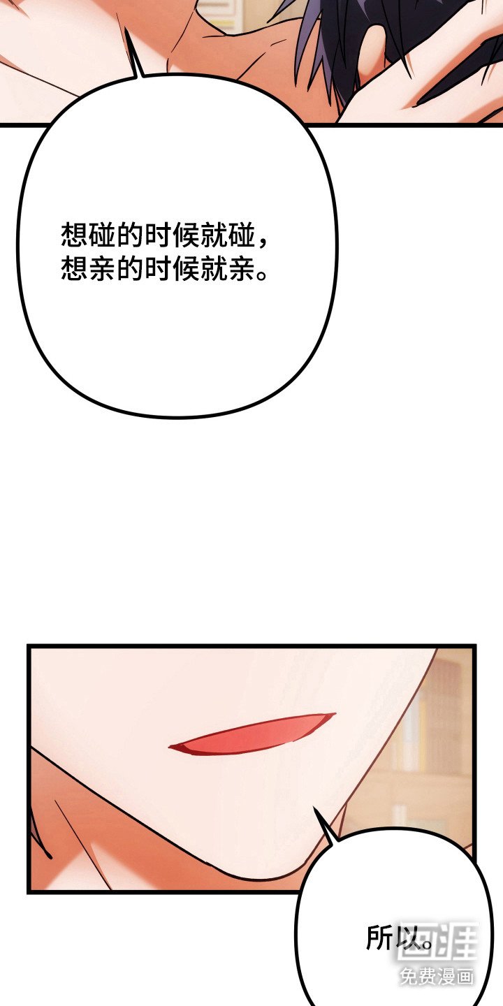 第68章：想做什么