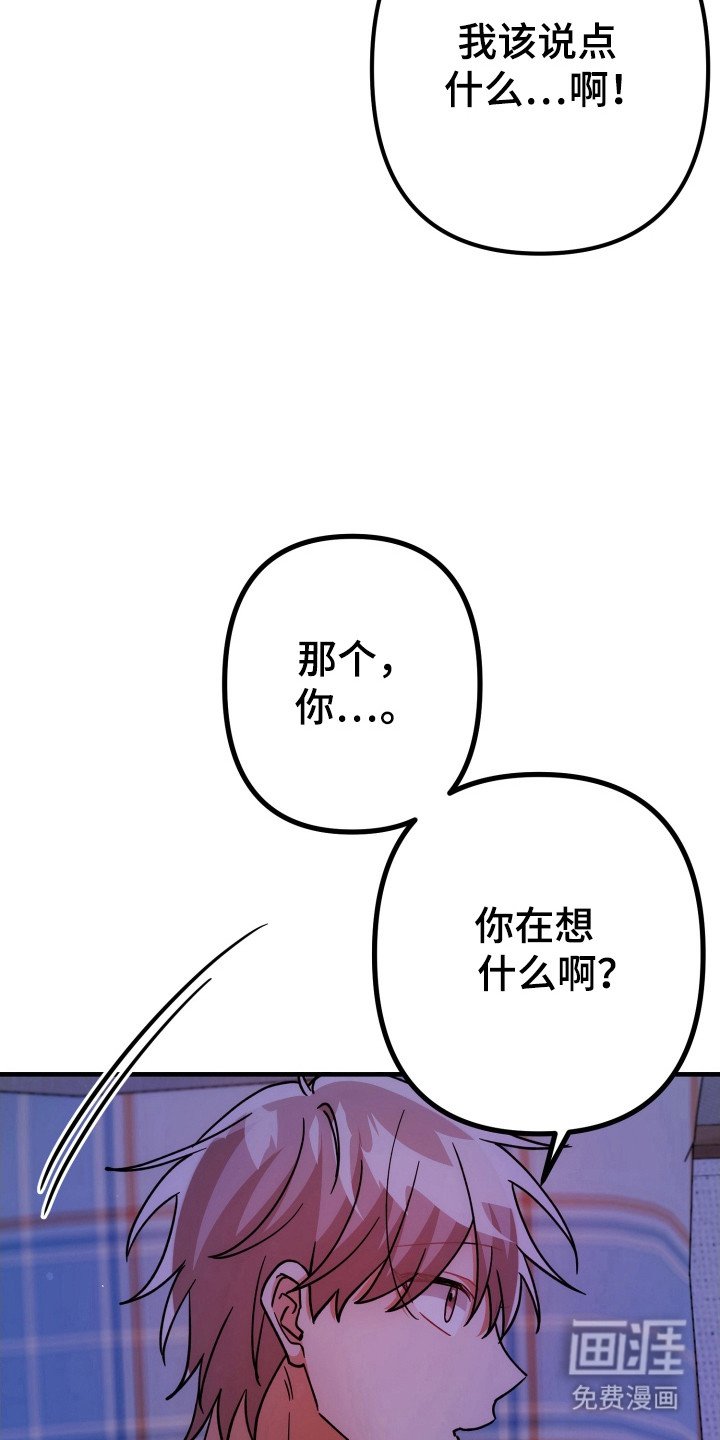 第69章：是错是对