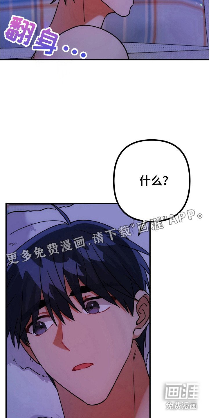第69章：是错是对