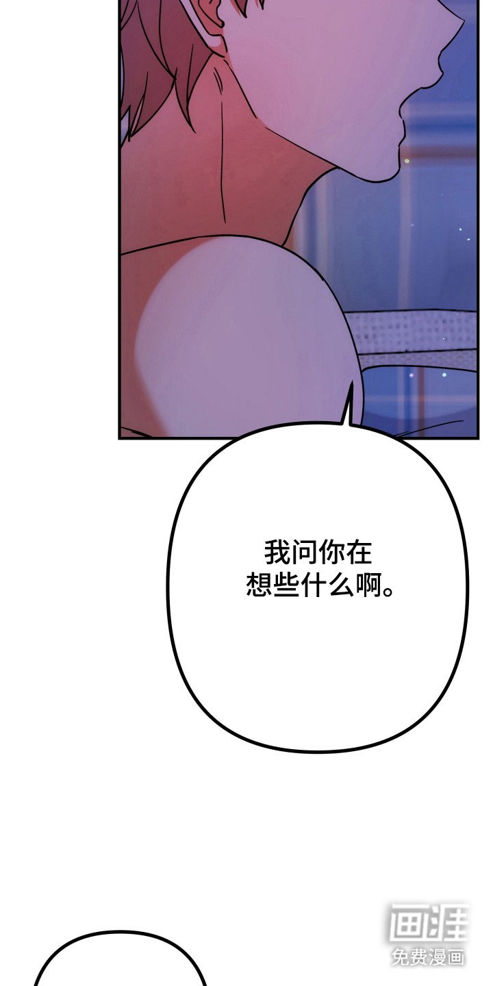 第69章：是错是对