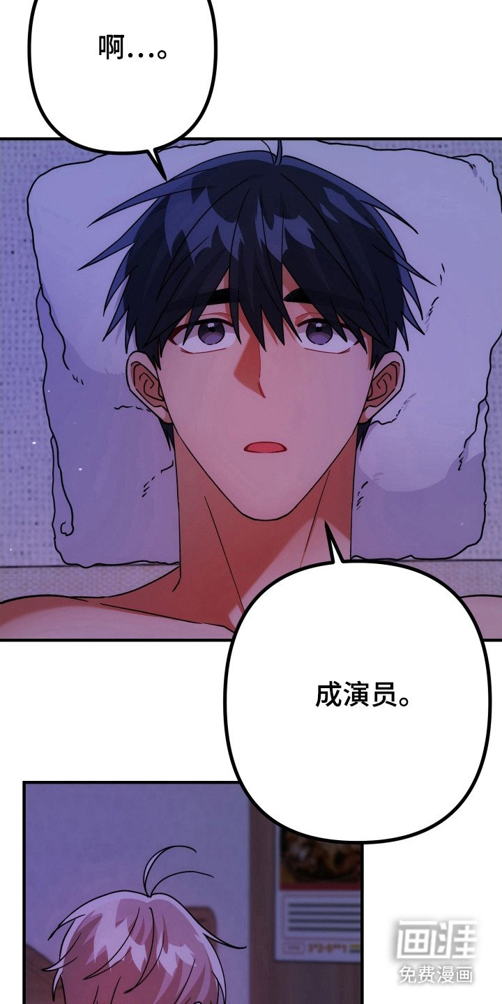 第69章：是错是对