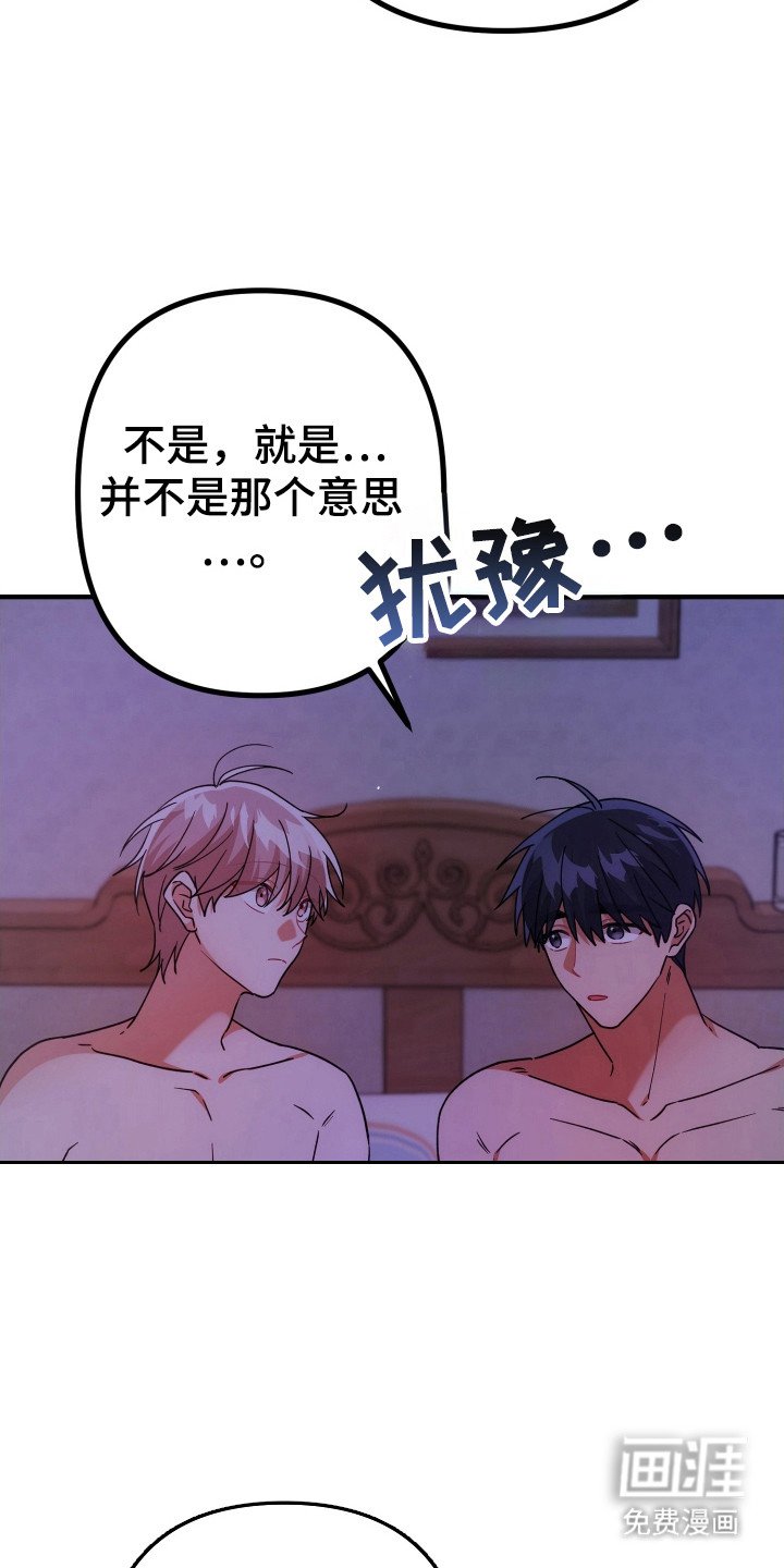 第69章：是错是对