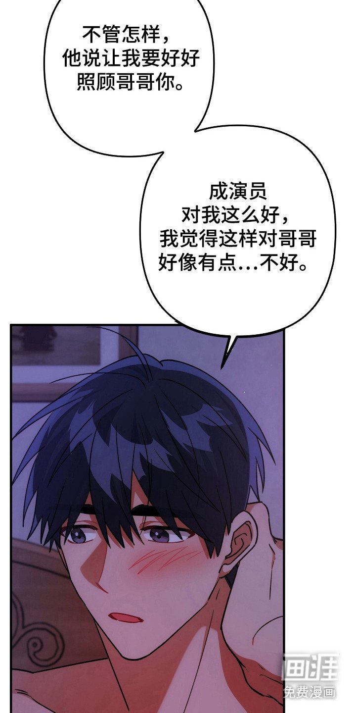 第69章：是错是对