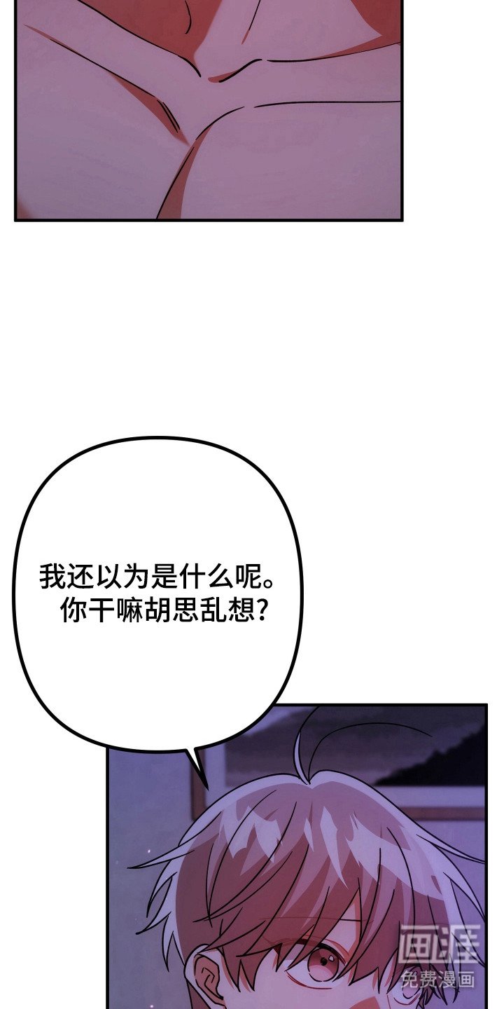 第69章：是错是对