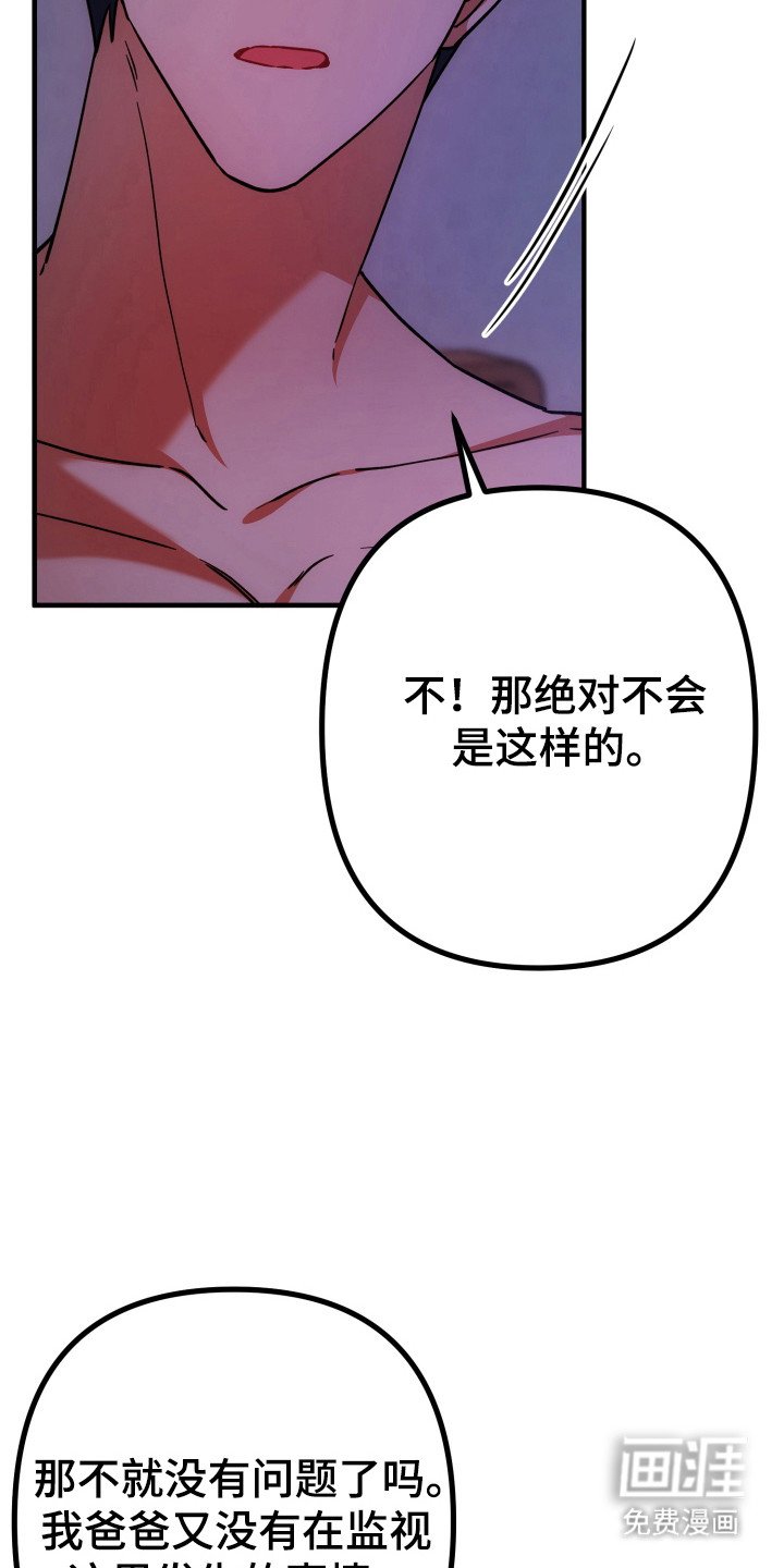 第69章：是错是对