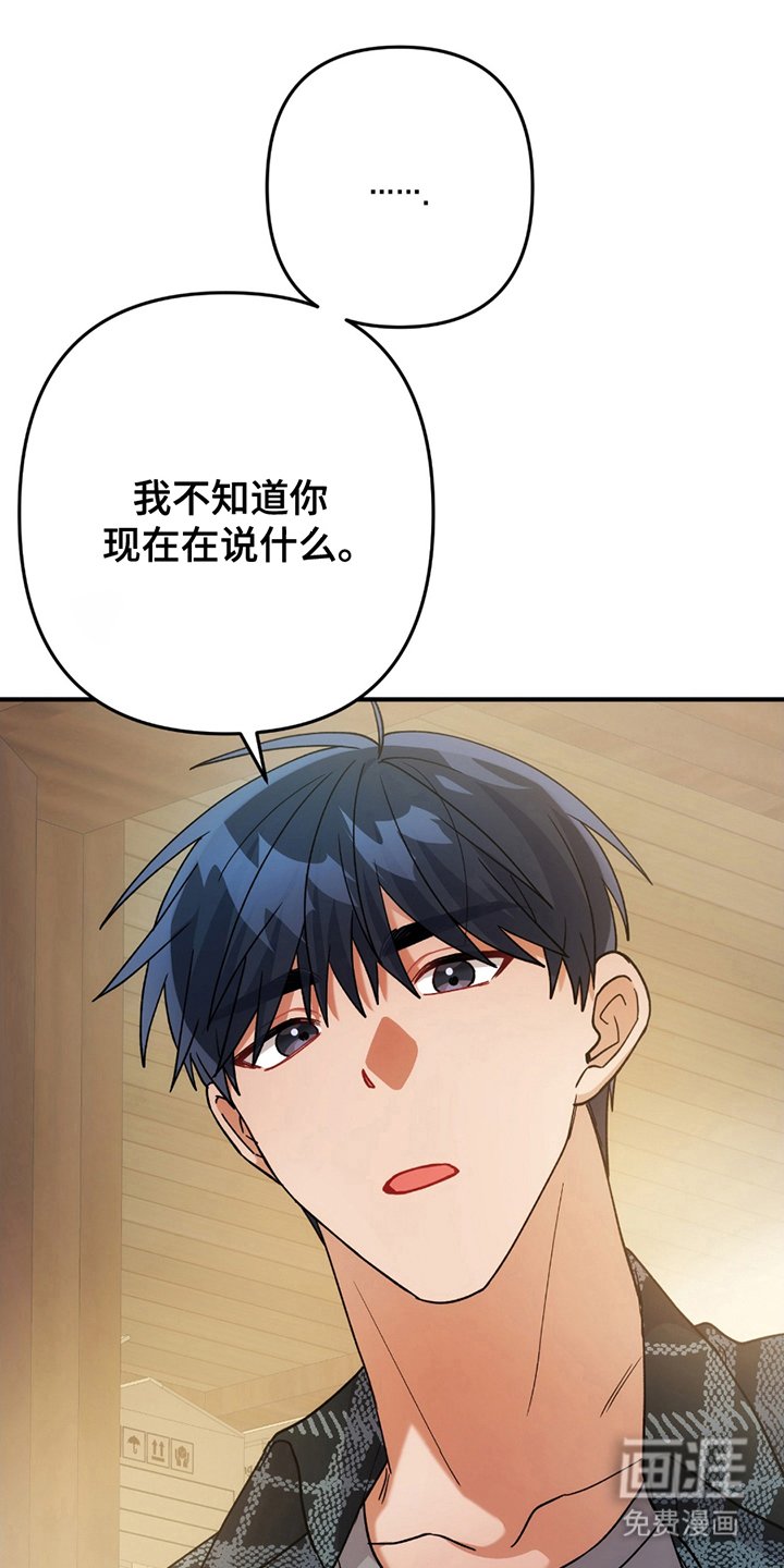 第7章：不像话