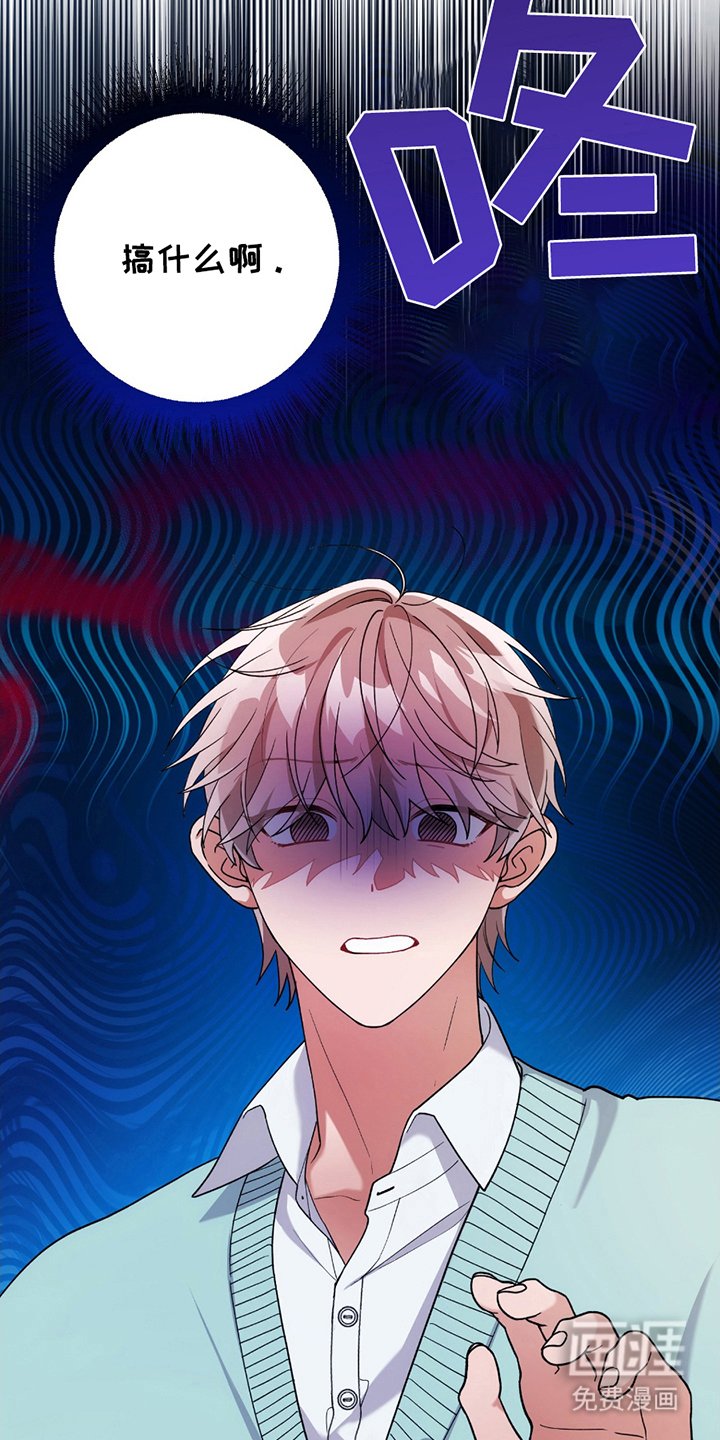 第7章：不像话