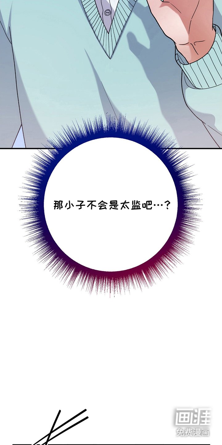 第7章：不像话