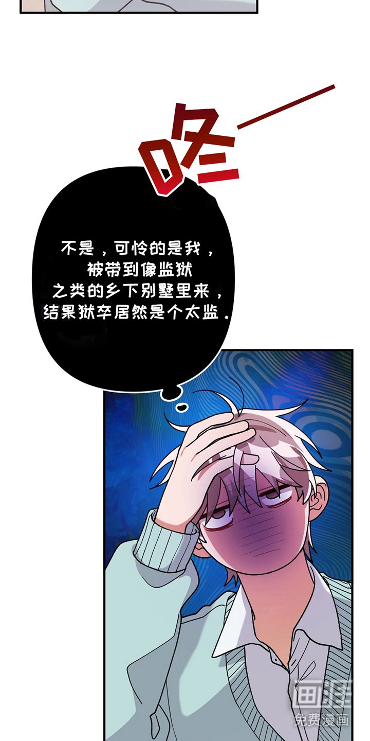 第7章：不像话