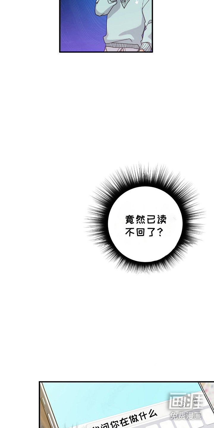 第7章：不像话
