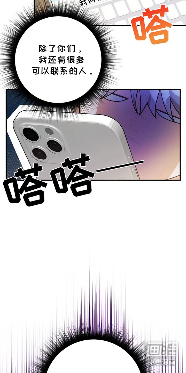 第7章：不像话