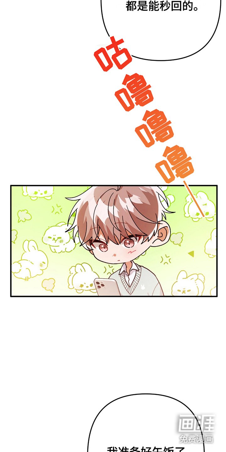 第7章：不像话