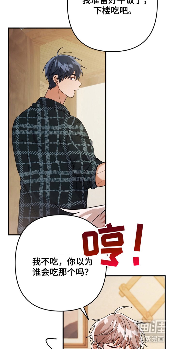 第7章：不像话