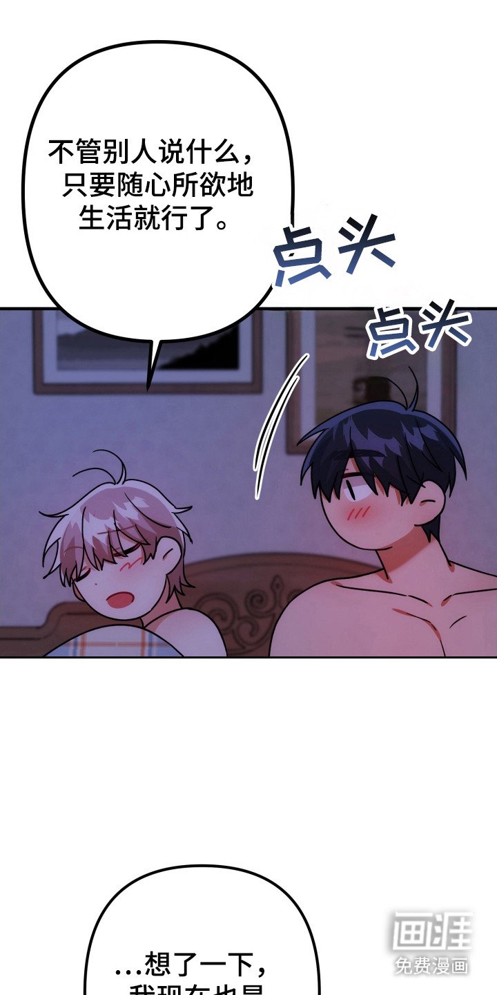 第70章：已经来临