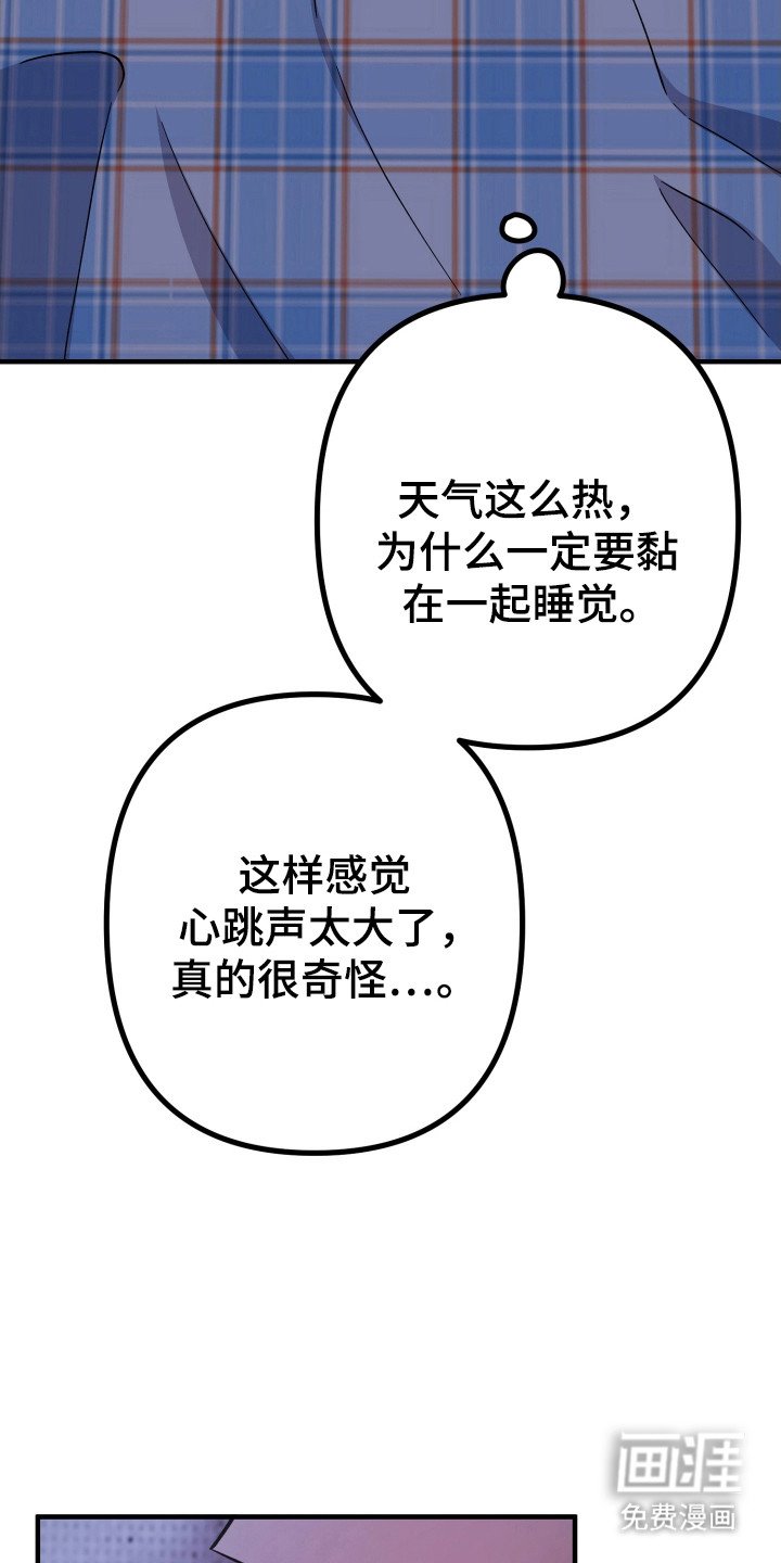 第70章：已经来临