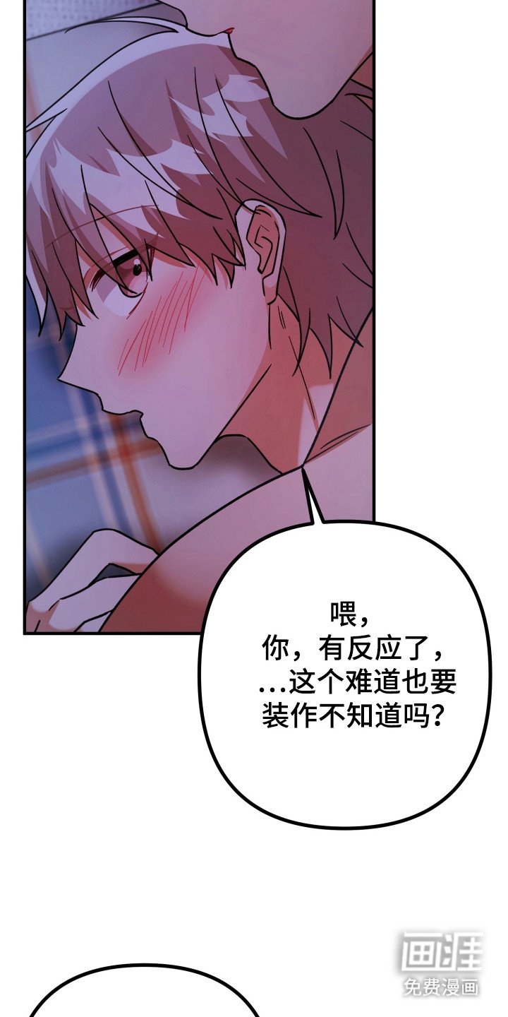 第70章：已经来临