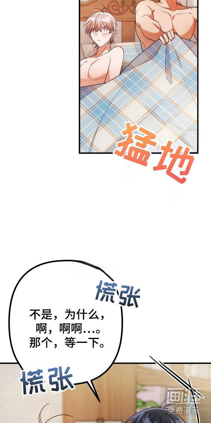 第70章：已经来临