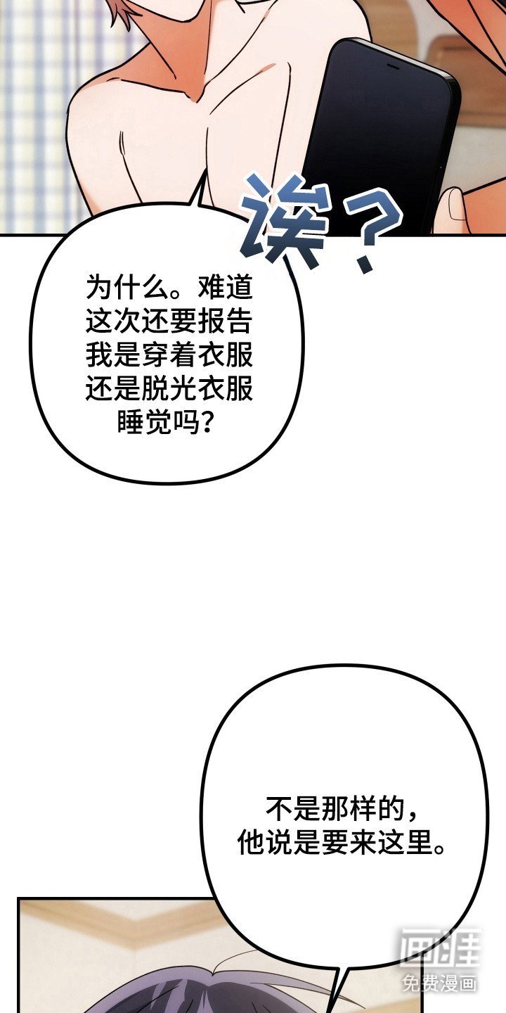 第70章：已经来临